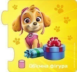 Щенопазлики. Учимо форми, фото - 2