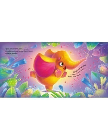 Таке велике слоненя, фото - 2