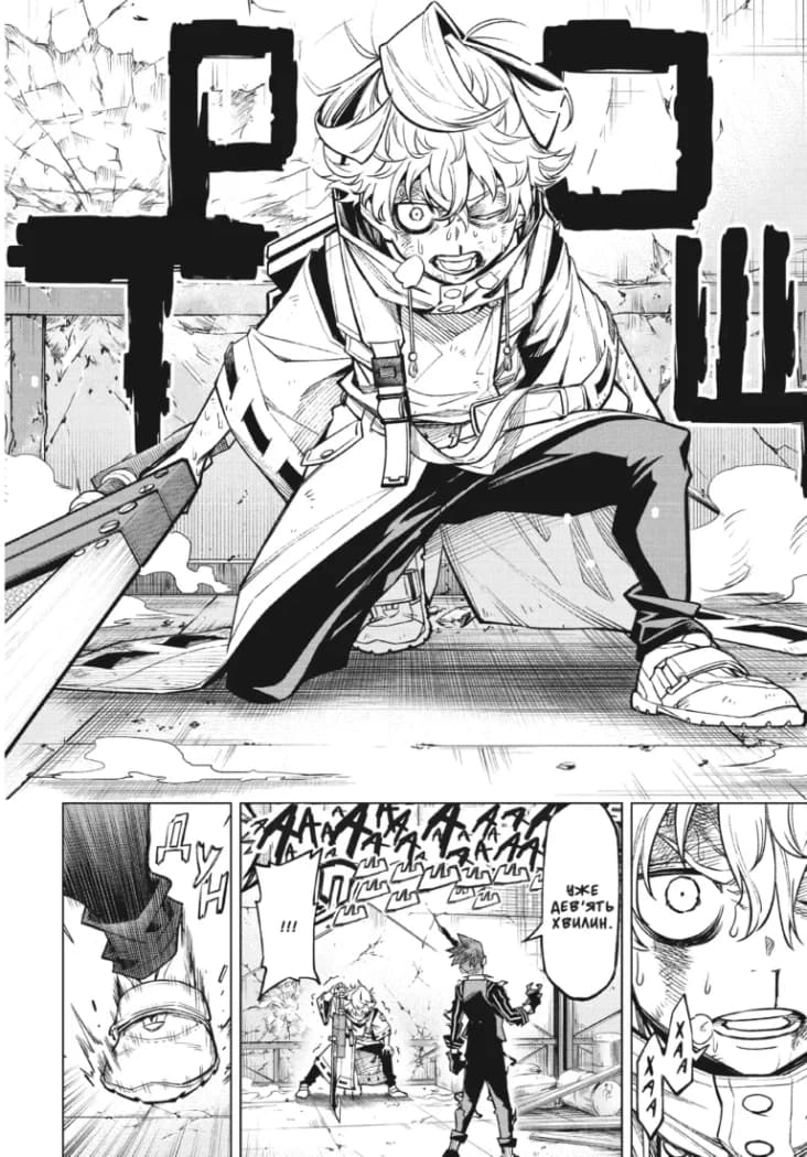 Хабурі. Том 2, фото - 3