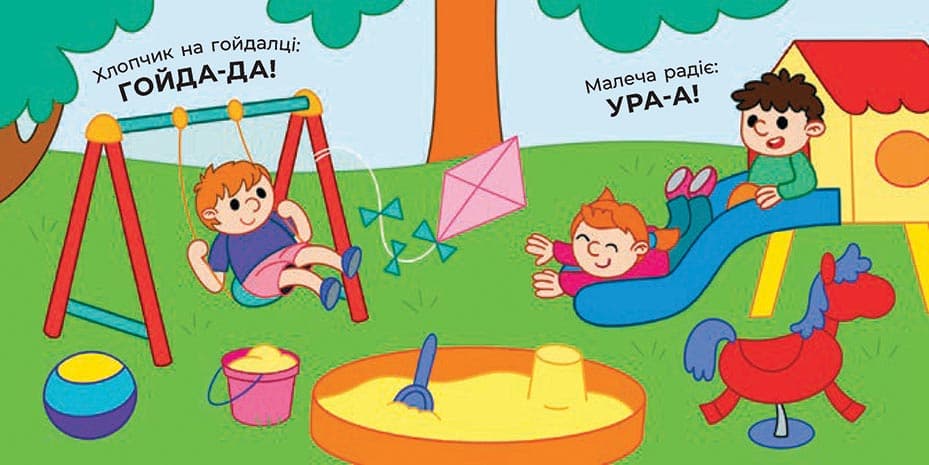 Що чути... У місті, фото - 2