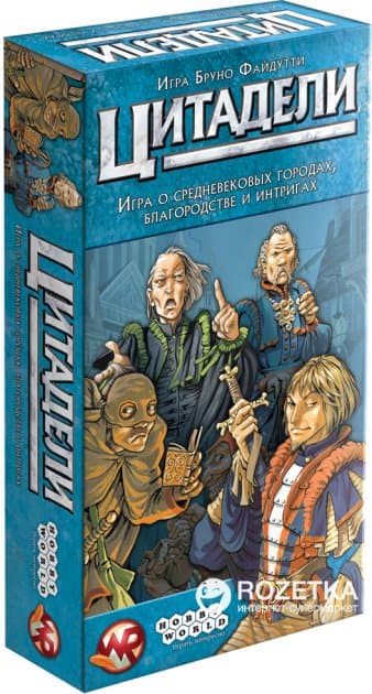 Настільна гра &amp;quot;Цитаделі Classic&amp;quot;