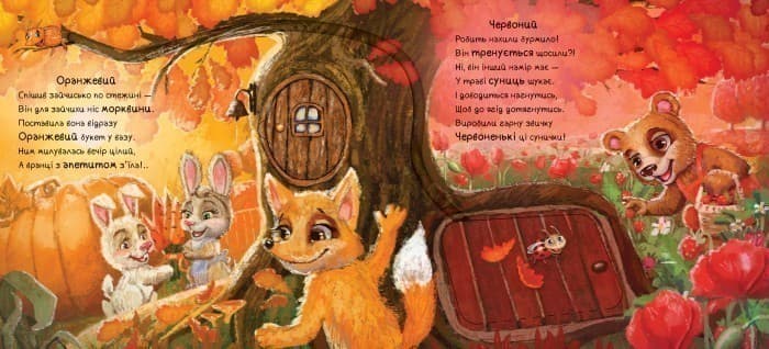 Кольорові доріжки, фото - 3