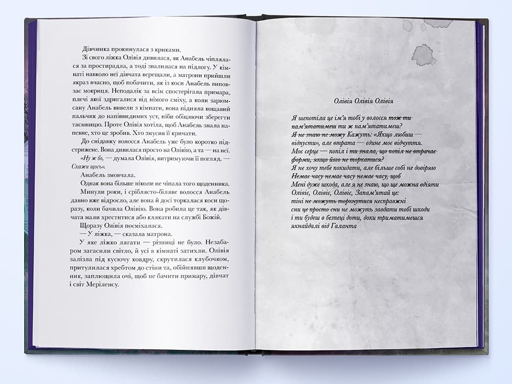 Галант, фото - 3