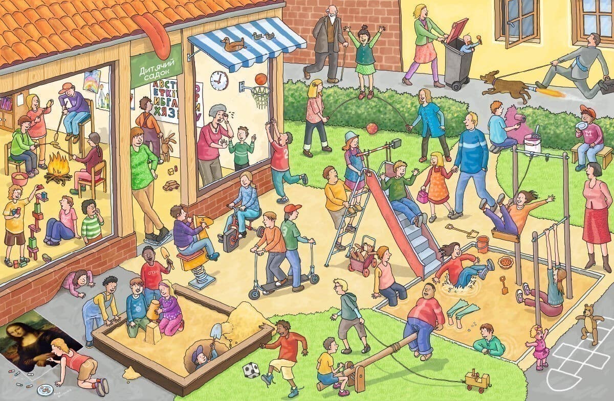 Нісенітниці. Віммельбух, фото - 3