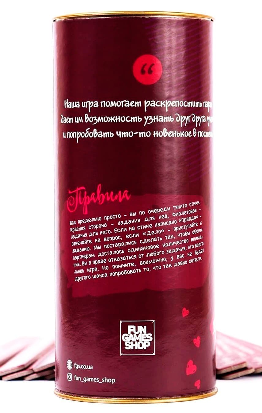 Игра Правда и действия. Камасутра, фото - 3