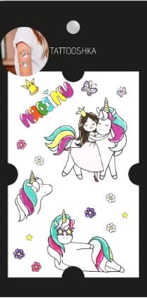 Тату &amp;quot;Обійми з єдинорогом&amp;quot;, фото - 1