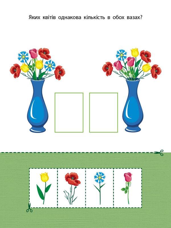 Блокнот-вирізалка №2, фото - 2