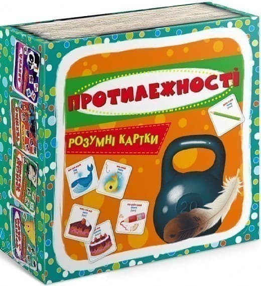 Розумні картки. Протилежності. 30 карток, фото - 1