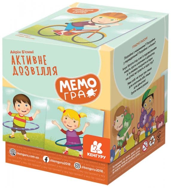 МЕМОгра Кенгуру Активне дозвілля, фото - 1