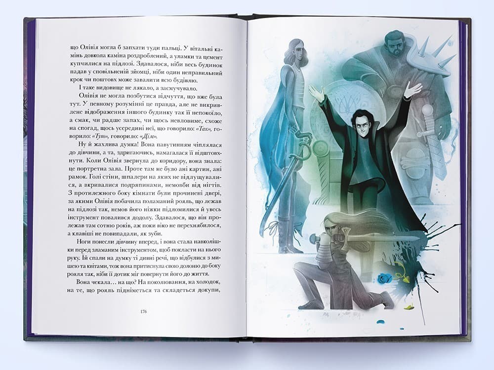 Галант, фото - 2