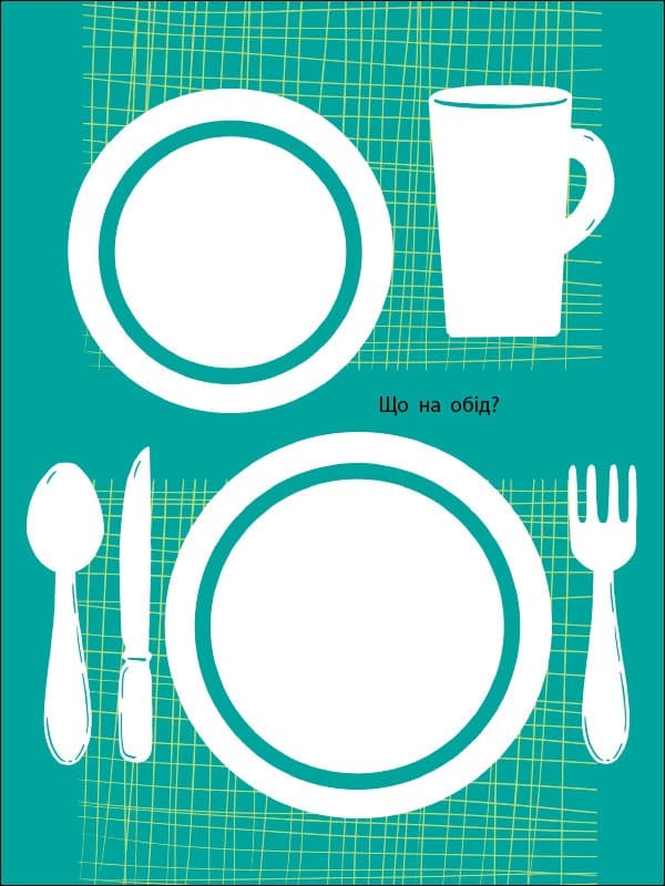 Блокнот-замальовка 1, фото - 3