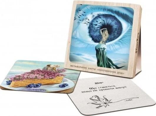 Набір метафорично-асоціативні карти "Перетворення душі", фото - 2
