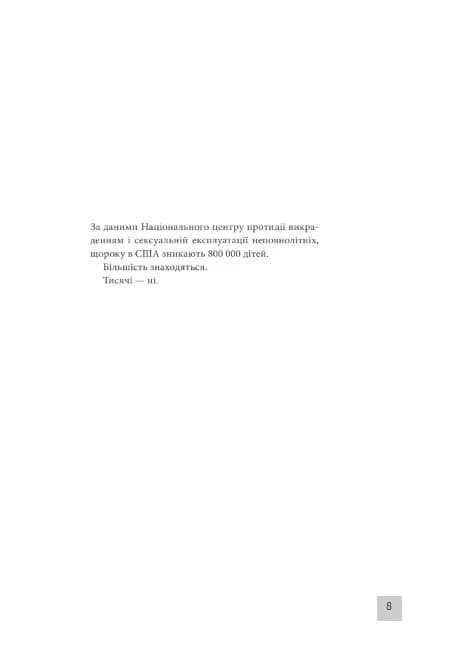 Інститут, фото - 3