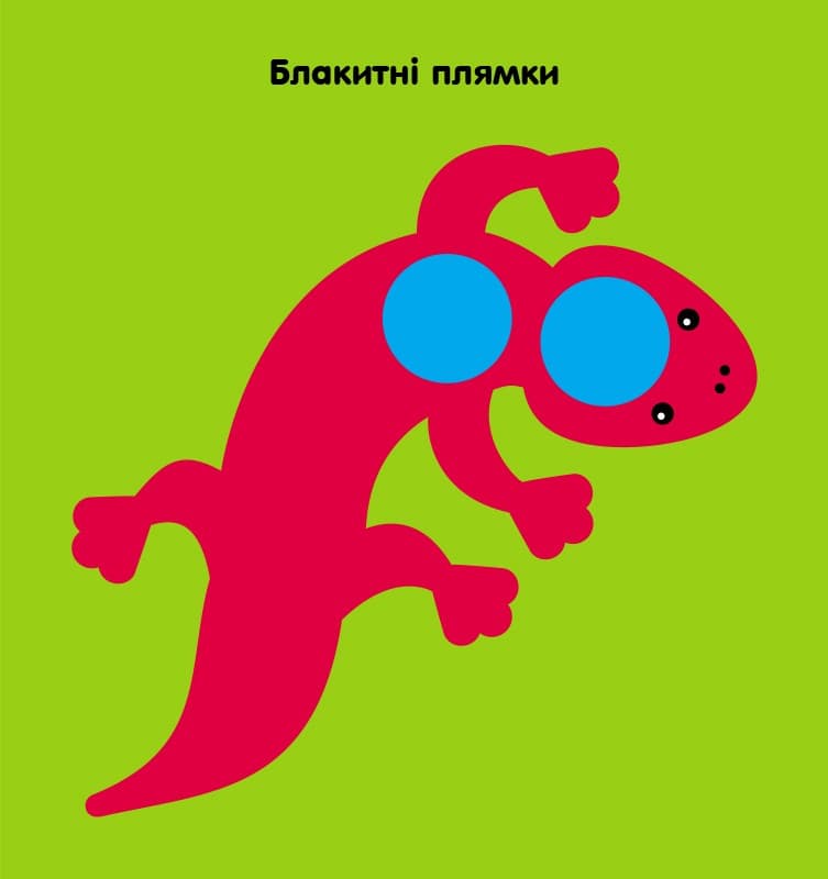 Мозаїка з наліпок. Кружечки. Для дітей від 2 років, фото - 3