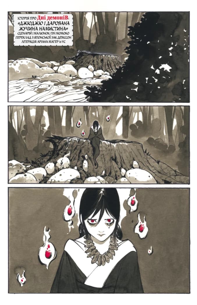 Marvel Зомбі: Чорне. Біле. Кров. Випуск 3/1, фото - 2