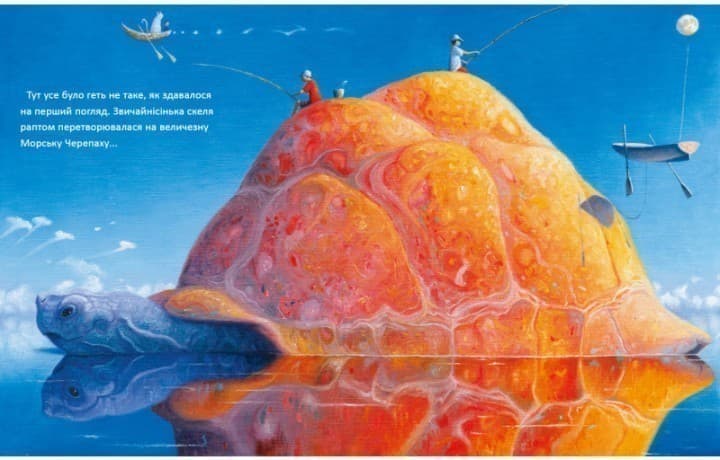 Там, де блукають сни, фото - 2