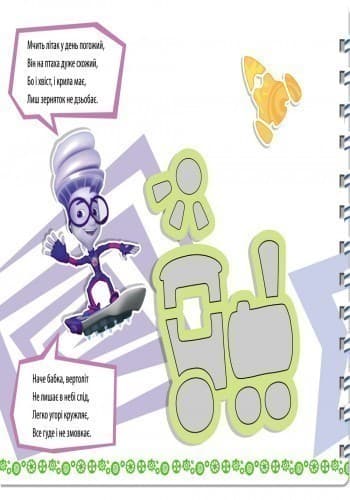 Машини, фото - 2