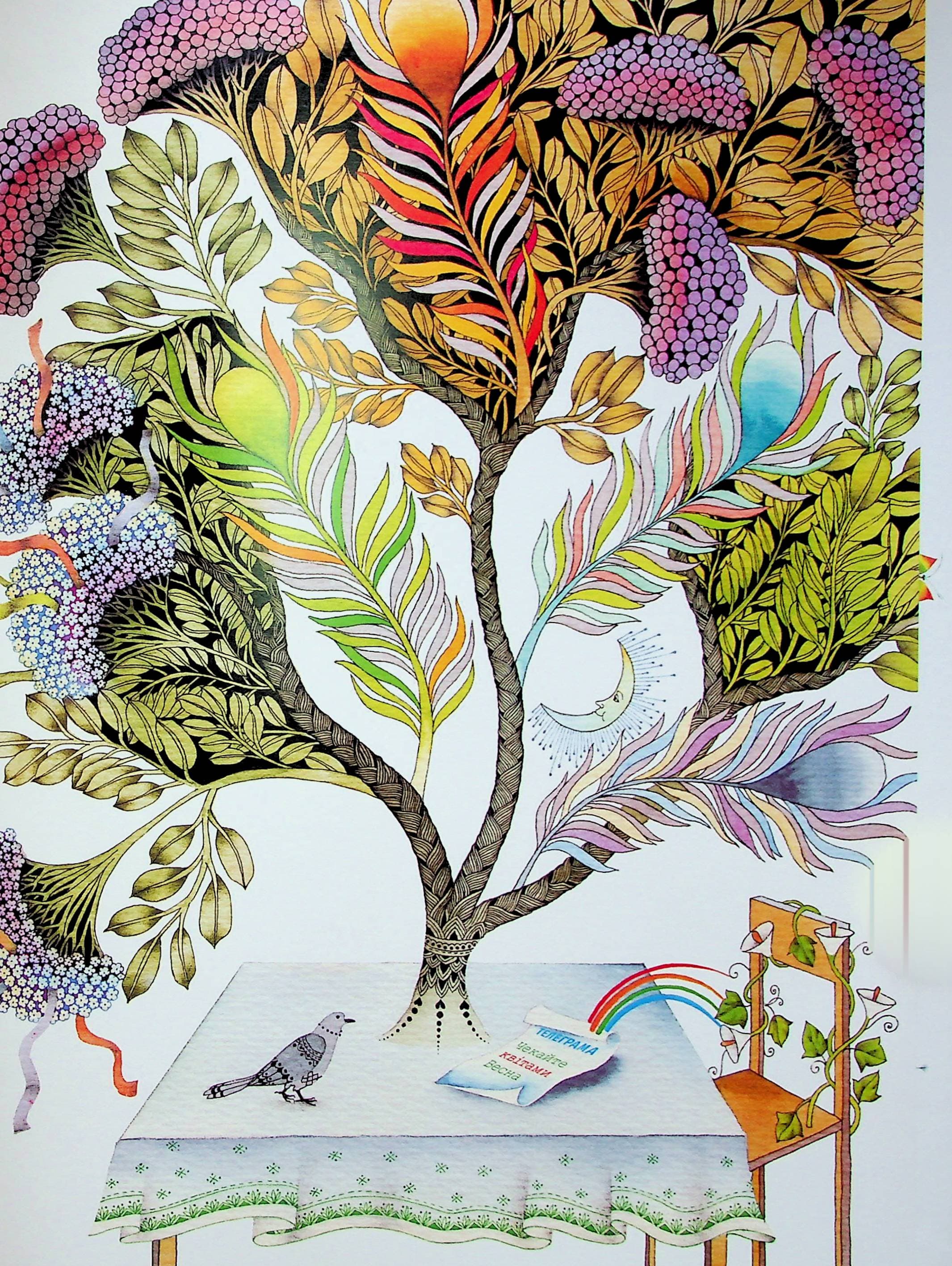 Бузиновий Цар, фото - 3