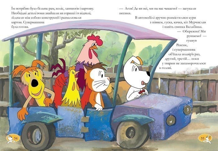 Рексик, фото - 2