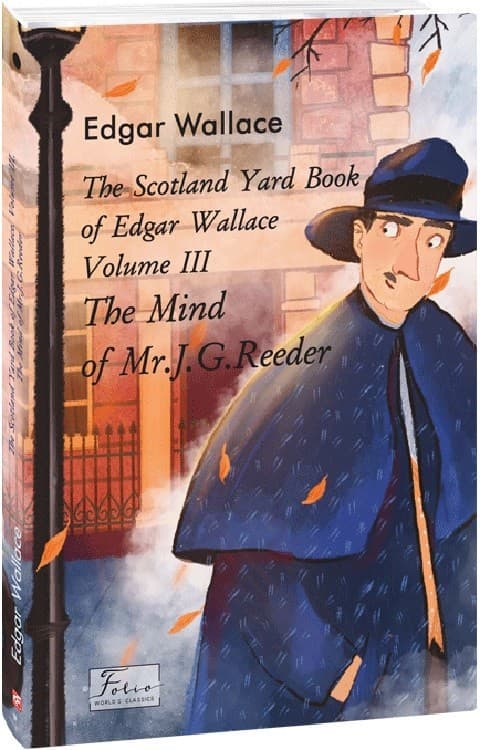 The Scotland Yard Book of Edgar Wallace. Volume III. The Mind of Mr. J. G. Reader, фото - 1
