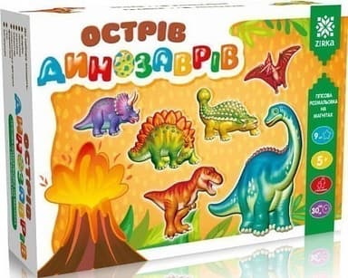 Острів динозаврів. Гіпсова розмальовка на магнітах