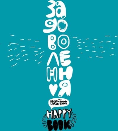 Задоволення зелена, фото - 1