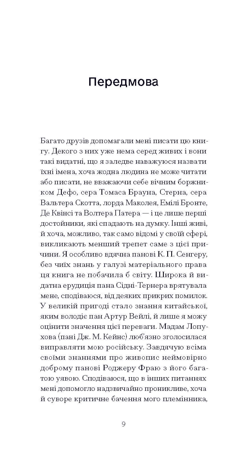 Орландо, фото - 3