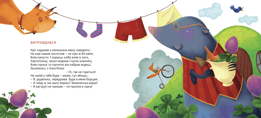 Татусева книга, фото - 2