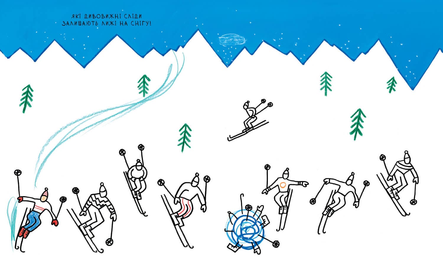 Мої каракульки, фото - 3