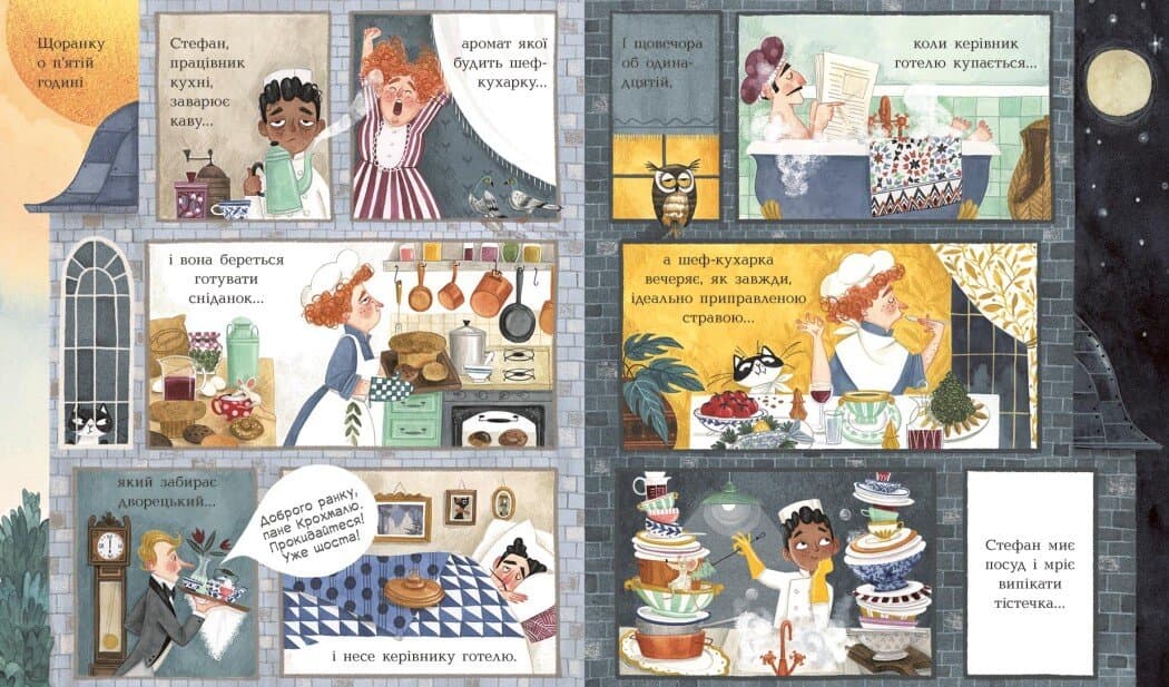 Неймовірний готель, фото - 3