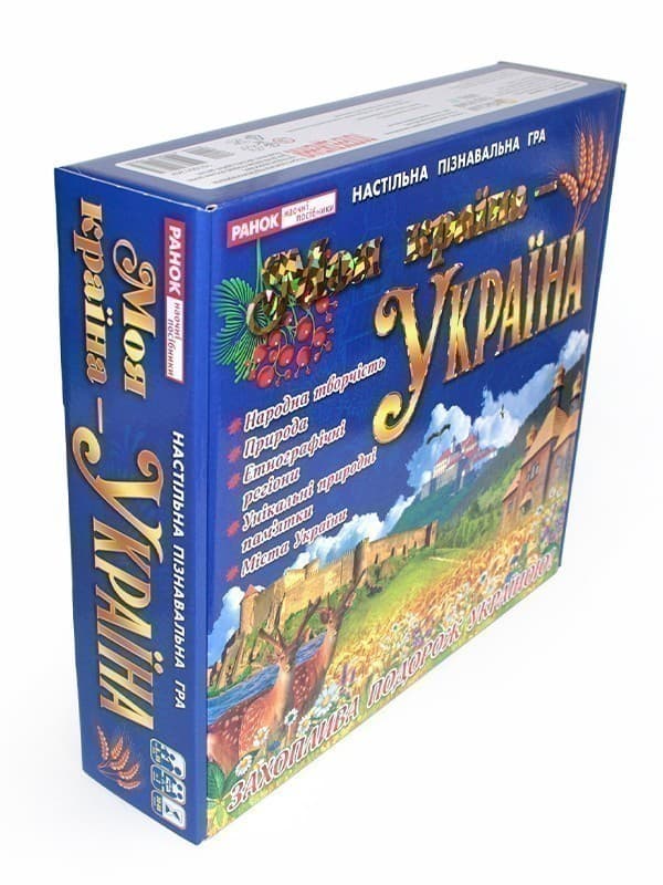 Навчальна гра.Моя країна-Україна, фото - 3
