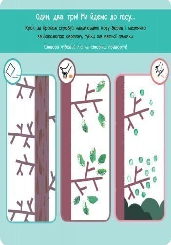 Малюємо предметами, фото - 2