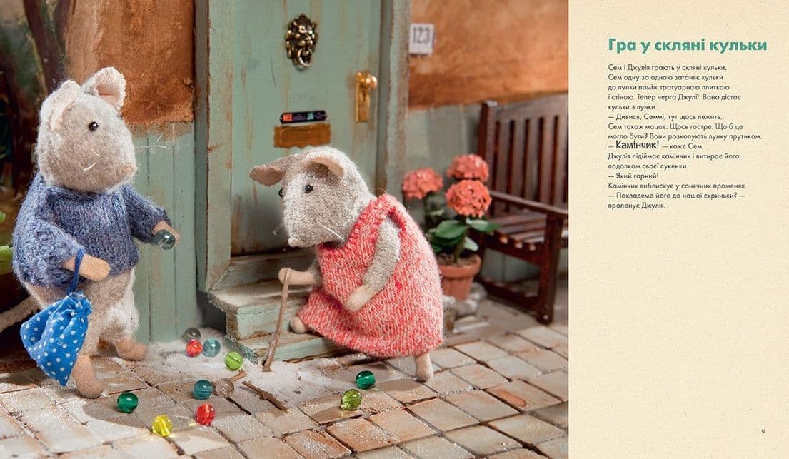 Сем і Джулія в театрі, фото - 3