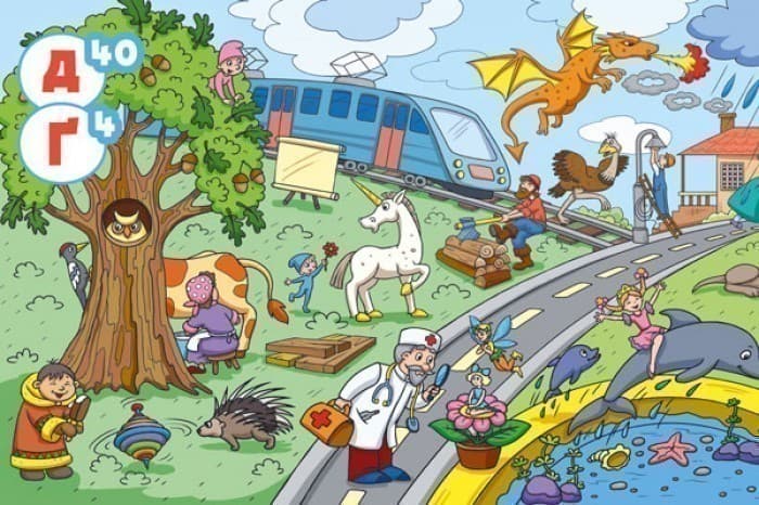 Від А до Я, фото - 2