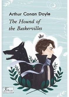 The Hound of the Baskervilles (Собака Баскервілів) з пошкодженням