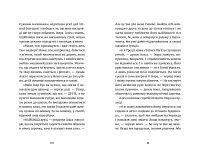 Аліса Андерсен не плаває, фото - 3