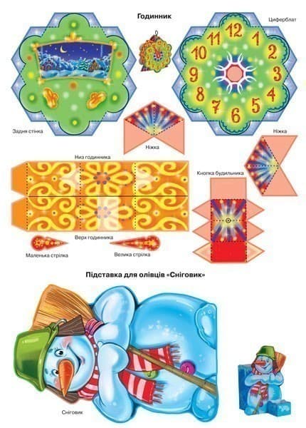 Прикрась ялинку, фото - 3