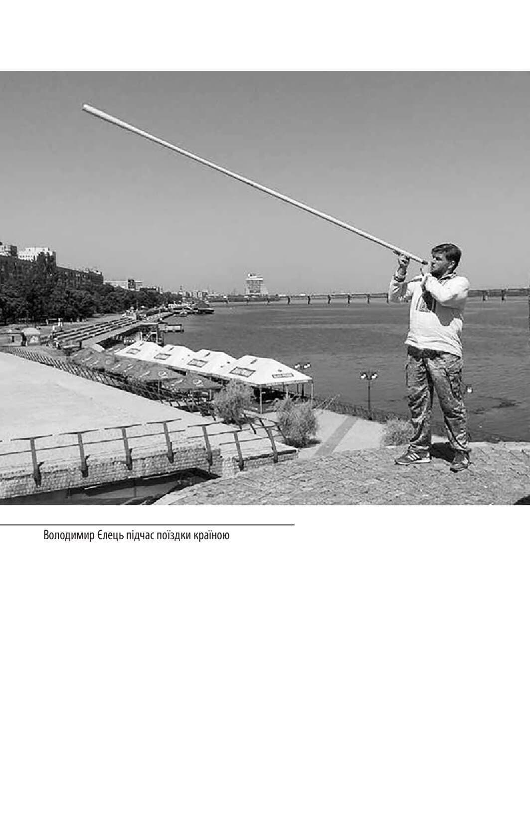 Шмаття війни. Донбас, фото - 2