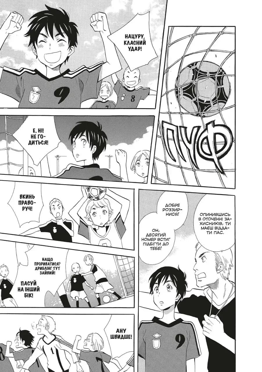 Божа брехня, фото - 2