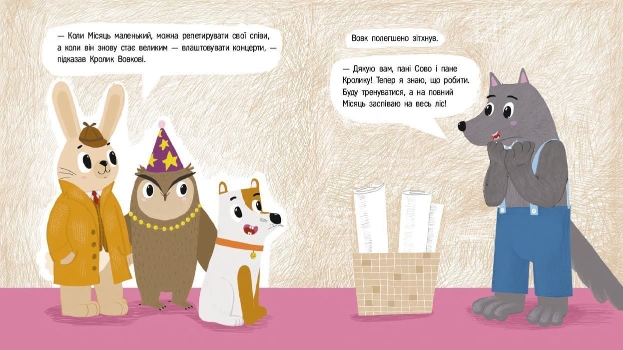 Кролик-детектив і таємниця Місяця, фото - 3