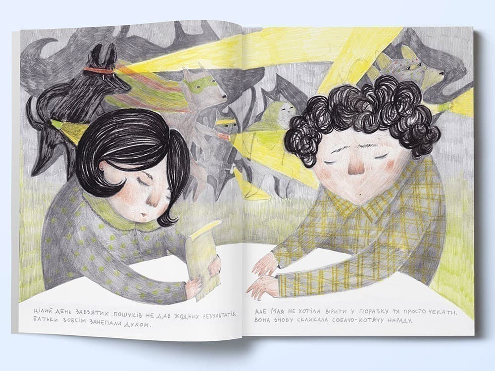 Розшукується Зіна, фото - 3