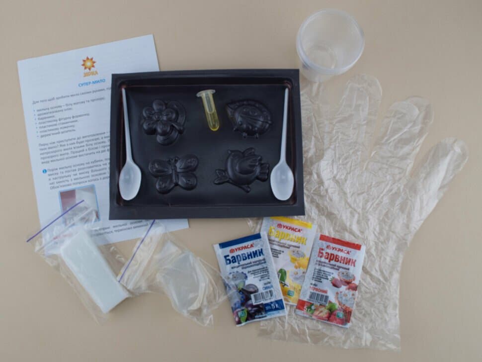 Супер-мило «Сонячна галявина», фото - 3