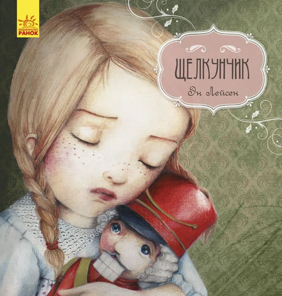 Щелкунчик, фото - 1