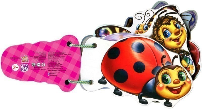 Милі крихітки, фото - 2