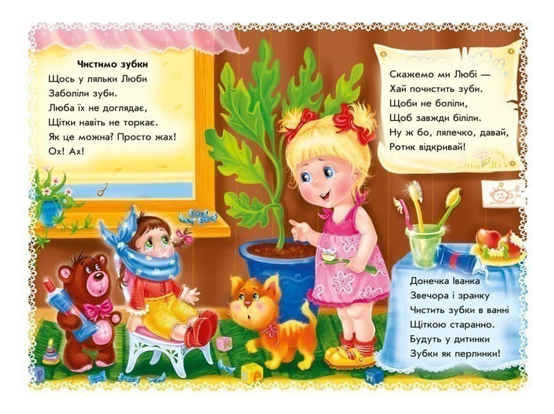 Чистунчики, фото - 2