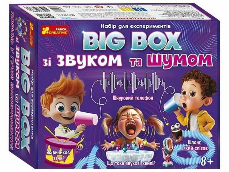 Набір для експериментів. BIG BOX зі звуком та шумом, фото - 1