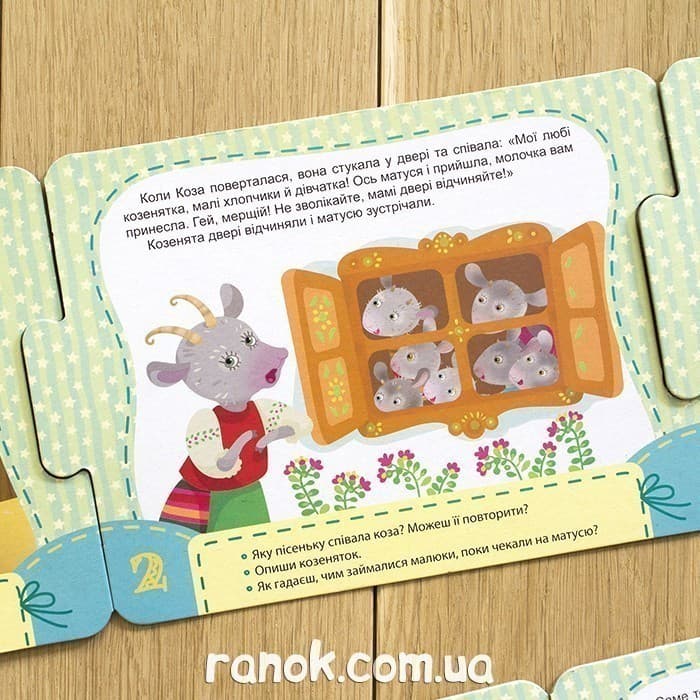 Казка-пазл. Колобок. Лисиця та Заєць, фото - 2