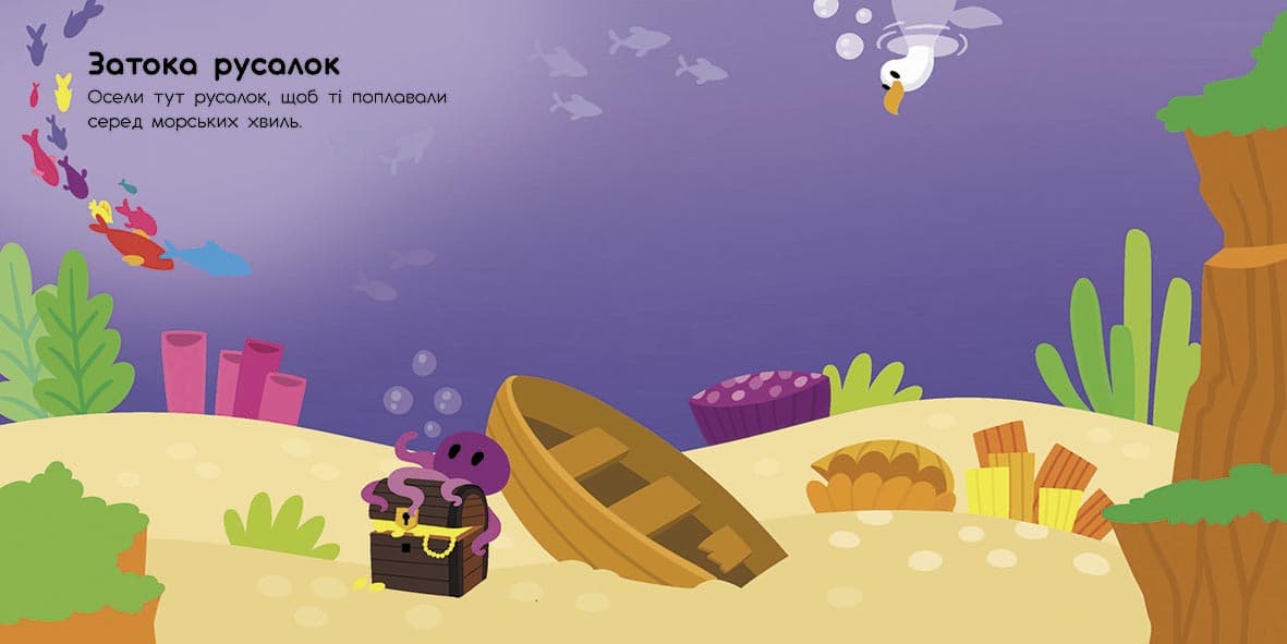 Чарівні світи. Феї. Поні. Гноми. Русалки, фото - 3