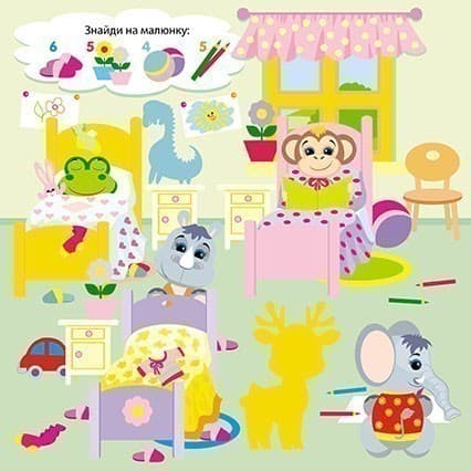 Пограймося! У гості до тваринок, фото - 3