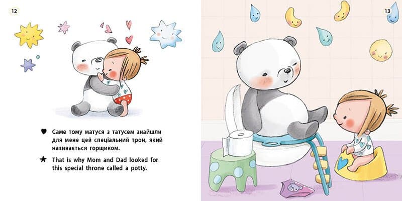 Книжки-білінгви. Горщик для дівчинки, фото - 2